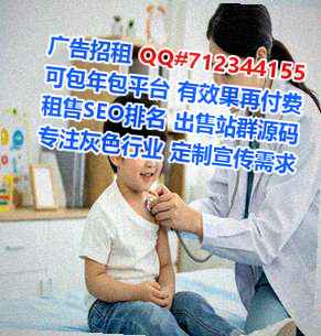 龙凤代生检测经营部